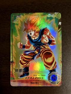 【最安値】sdv2-018 孫悟空 パラレル gdr ダイバーズ パラレル】SDV2-018 孫悟空 GDR☆ | ドラゴンボールスーパー