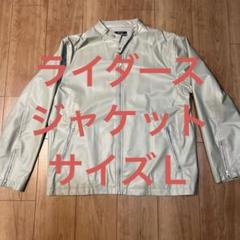 BABY APPEAL レザーメッシュジャケット BABY APPEAL レザーメッシュジャケット