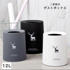 ゴミ箱 ダストボックス シンプル ゴミ袋 ビニール袋 コンパクト