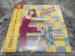 槇村さとる　セット売り44冊 デビュー50周年記念 槇村さとる展 ー「愛のアランフェス」から
