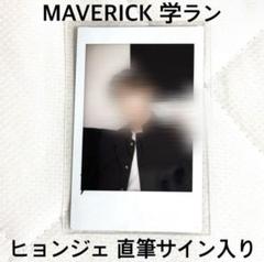 THE BOYZ ヨンフン サイン入り ポラロイド チェキ THEBOYZ ヒョンジェ 直筆サイン入りポラロイド チェキ - メルカリ