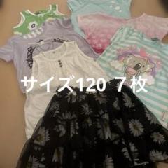 キッズ服 Tシャツと花柄スカート７枚セットまとめ売り