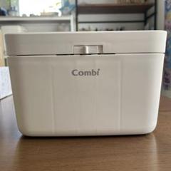 【値下げ中】Combi おしりふきウォーマー ホワイト