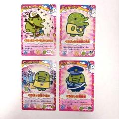 2025年最新】たまごっちカップ カードの人気アイテム - メルカリ