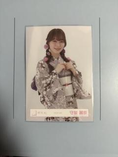 櫻坂46 守屋麗奈 2025年浴衣 直筆 サイン 生写真 チュウ 櫻坂46 2025年 浴衣 生写真 守屋麗奈 チュウ - メルカリ
