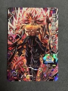 PSA10 紅き仮面のサイヤ人　BM10-SEC2ドラゴンボールヒーローズ ドラゴンボールヒーローズ bm10-sec2 紅き仮面のサイヤ人 - メルカリ