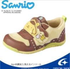 12月末まで価格❣️ラスト1点*サンリオ ポムポムプリン 子供靴 キッズスニーカー