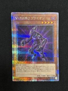 2025年最新】ヴァイオン 25thの人気アイテム - メルカリ