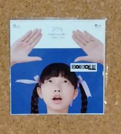 3776 井手ちよのレコードアナログ2種