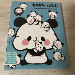 ☆ パンダ★プロフ必読 さま 専用 ☆ m51792760235_1.jpg?1725539333