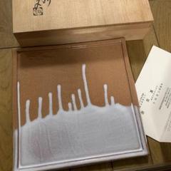 2025年最新】裕 萩焼 岡田の人気アイテム - メルカリ