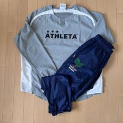 美品 ATHLETA アスレタ ピステ&ピステパンツ 上下セット M