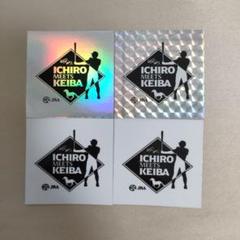 [非売品]イチロー ジャパンカップ 3種ステッカー イベント JRA 競馬 野球 m93155218783_1.jpg?1732424998
