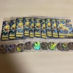 ポケモンカード　ピカチュウ v 121/s-p プロモ　未開封　10枚　高騰中