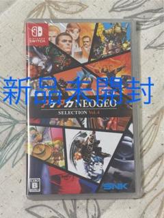 【新品未開封】Switch アケアカ NEOGEO セレクション Vol.4