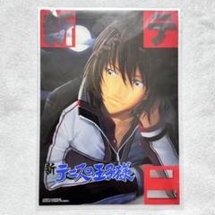 テニプリ　クリアファイル　まとめ売り アニメ「新テニスの王子様」公式 على X: 