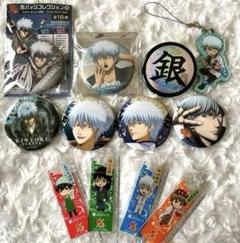 銀魂　坂田銀時　銀さん　銀時　缶バッジ　パールアクリルコレクション　定規　まとめ