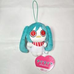 アイマイナ ぬいぐるみ 8点まとめ売り 商品検索｜株式会社フクヤ│プライズ・アニメ・雑貨