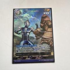 ウルトラマンヒカリ AP