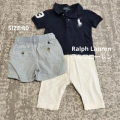 楽天市場】ラルフローレン ポロシャツ 90の通販