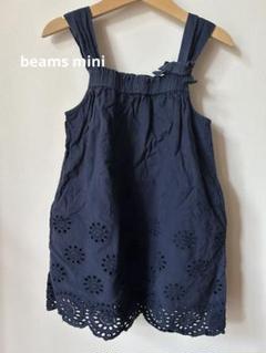 BEAMS mini ネイビー ワンピース 110