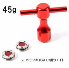 ★匿名配送★ ウェイト 赤一色 5種&amp;Ｔレンチセット スコッティキャメロン Amazon | スコッティ キャメロン パター用 ウェイト バター用
