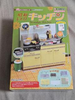2025年最新】リーメント 昭和レトロ 初回限定の人気アイテム