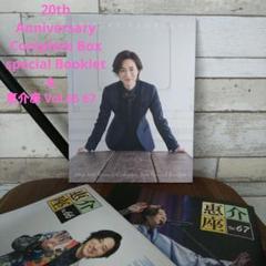 山内惠介 20th Anniversary Complete Box Amazon.co.jp: JAM Project 20th Anniversary Complete BOX