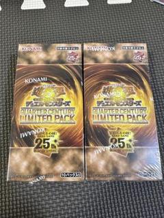 リミテッドパック クオシク まとめ売り 141枚！ リミテッドパック まとめ売り 遊戯王