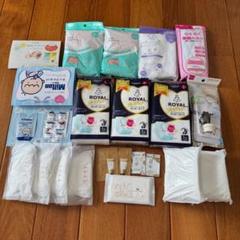 マタニティ用品 まとめ売り 出産準備 入院準備　産褥ショーツ　入院セット　臨月