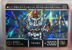 ガンダムカードダス BB戦士 SD 受注生産カード F90 ラスト
