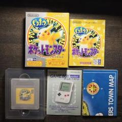 ゲームボーイソフト　ポケットモンスター　ポケモン　黄　ピカチュウ　箱説明書マップ