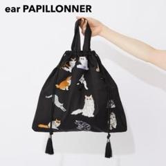 ear PAPILLONNER（イアパピヨネ）の「《WEB限定》タッセル