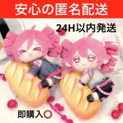 2025年最新】重音テトSVの人気アイテム - メルカリ