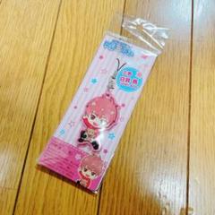 ぬいぬい昇三兄弟 ラバーストラップ 日昇 茜