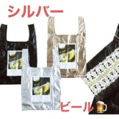 2025年最新】近沢レース ビールの人気アイテム - メルカリ