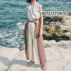 UNITED TOKYO ラップ カラーズ ワイド パンツ 高見え デザイン