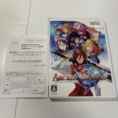 アークライズ ファンタジア　極美品　盤面ほぼ傷なし美品　ハガキ付き