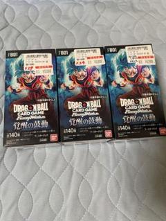 【未開封】ドラゴンボールカードゲーム 覚醒の鼓動 3BOX 未開封BOX】覚醒の鼓動/ドラゴンボール/未開封BOX | minny通販店