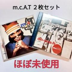 美品★ボンバヘッド!★m.c.A·T CD/ah-yea-h 2枚セット