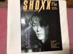 SHOXX(ショックス)20冊まとめ売り SHOXX(ショックス)20冊まとめ売り - メルカリ - その他