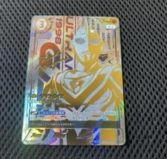 ウルトラマンガイア スプリーム・ヴァージョン SSSP BP02-005 ★ 売上実績NO.1 BP02-005 ウルトラマンガイア スプリーム
