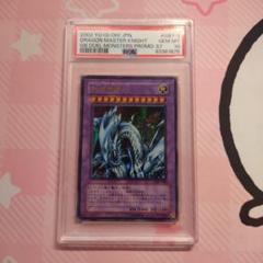 2025年最新】究極竜騎士 ウルトラ psa10の人気アイテム - メルカリ