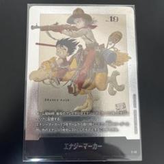 【匿名配送】フュージョンワールド マンガブースター 2巻　E-43