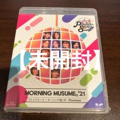 2025年最新】ハロー！プロジェクトの人気アイテム - メルカリ