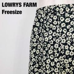 LOWRYS FARM ローリーズファーム ロングフレアスカート　花柄　F4