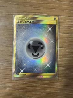 ナックモエ様 リクエスト 2点 まとめ商品のサムネイル