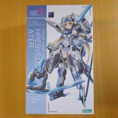 コトブキヤ　フレームアームズ・ガール　フレズヴェルク=アーテル　新品未開封のサムネイル