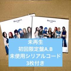 【未再生】HANA BlueJeans 初回限定盤A.B CD+BD シリアル付