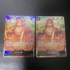 レベッカ　パラレル4枚セット 状態A-〕レベッカ(パラレル/illust:Studio Vigor Co.Ltd)【L/P